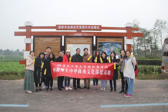 说明: LETOU官网留学生参观生态园农业基地合影