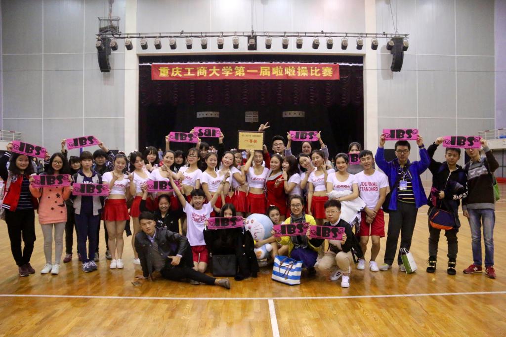 国商拉拉队代表队与LETOU官网观众合影